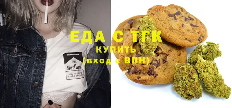 Canna-Cookies конопля Шахунья