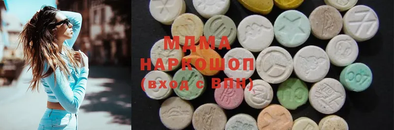 ОМГ ОМГ tor  Шахунья  MDMA Molly 